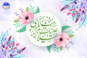 ولادت حضرت زینب و روز پرستار مبارک باد