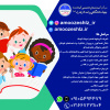 شروع ثب نام کارگاه آموزشی شیوه های قصه وقصه گویی برای کودکان