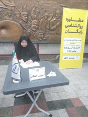 اجرای طرح «مرهم»؛ ارائه مشاوره روانشناسی رایگان در سه ایستگاه متروی تهران